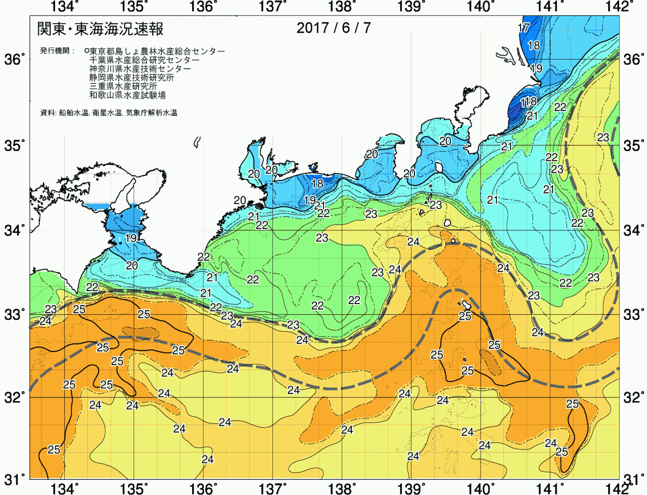 海況図, 関東・東海海況速報/広域 検索結果, (黒潮, 水温分布, 冷水域, 暖水波及 等を図示)