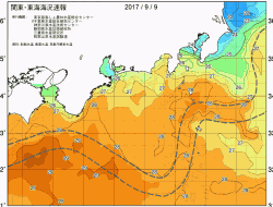 関東・東海海況速報/広域(2017/09/09)