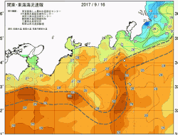 関東・東海海況速報/広域(2017/09/16)