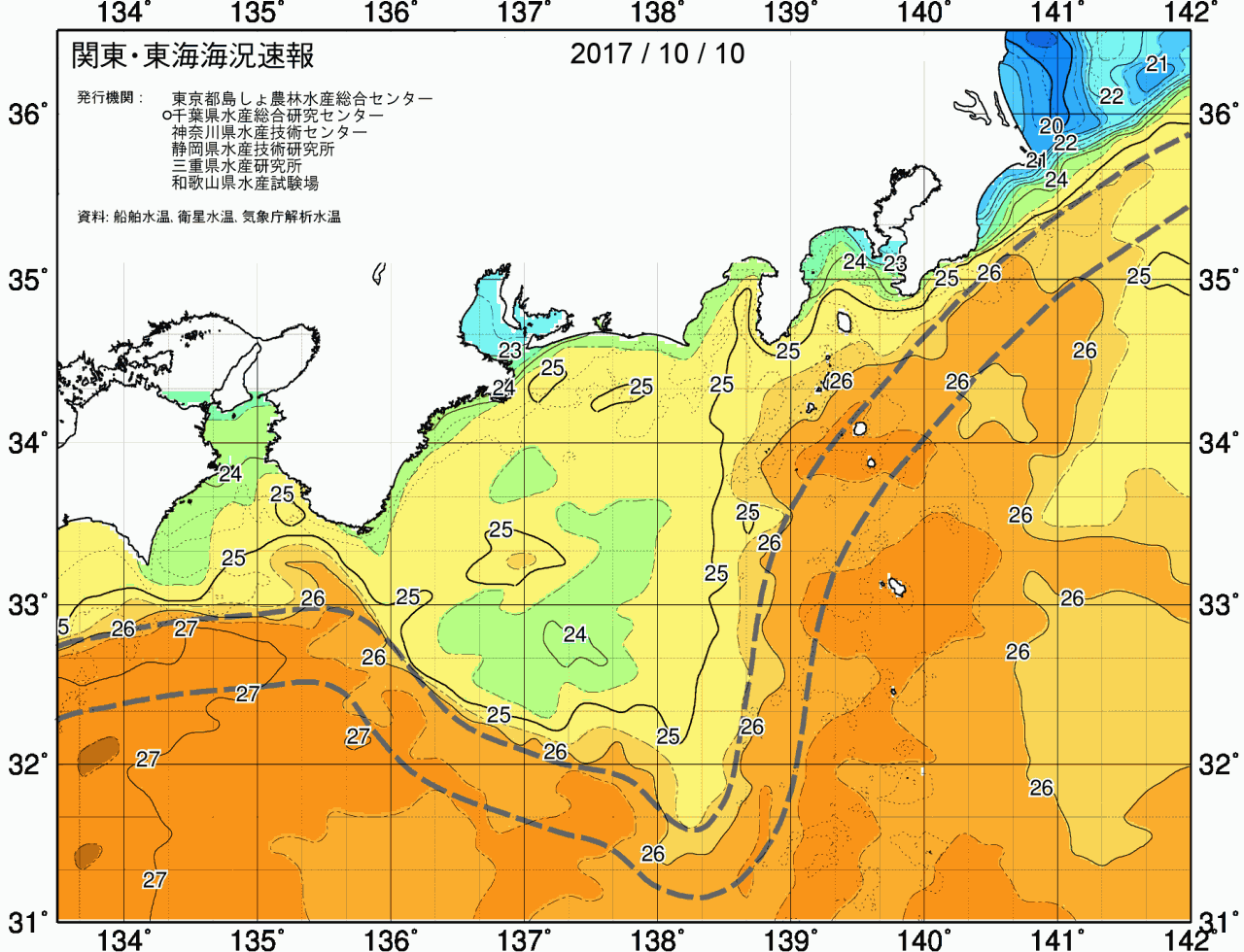 海況図, 関東・東海海況速報/広域 検索結果, (黒潮, 水温分布, 冷水域, 暖水波及 等を図示)