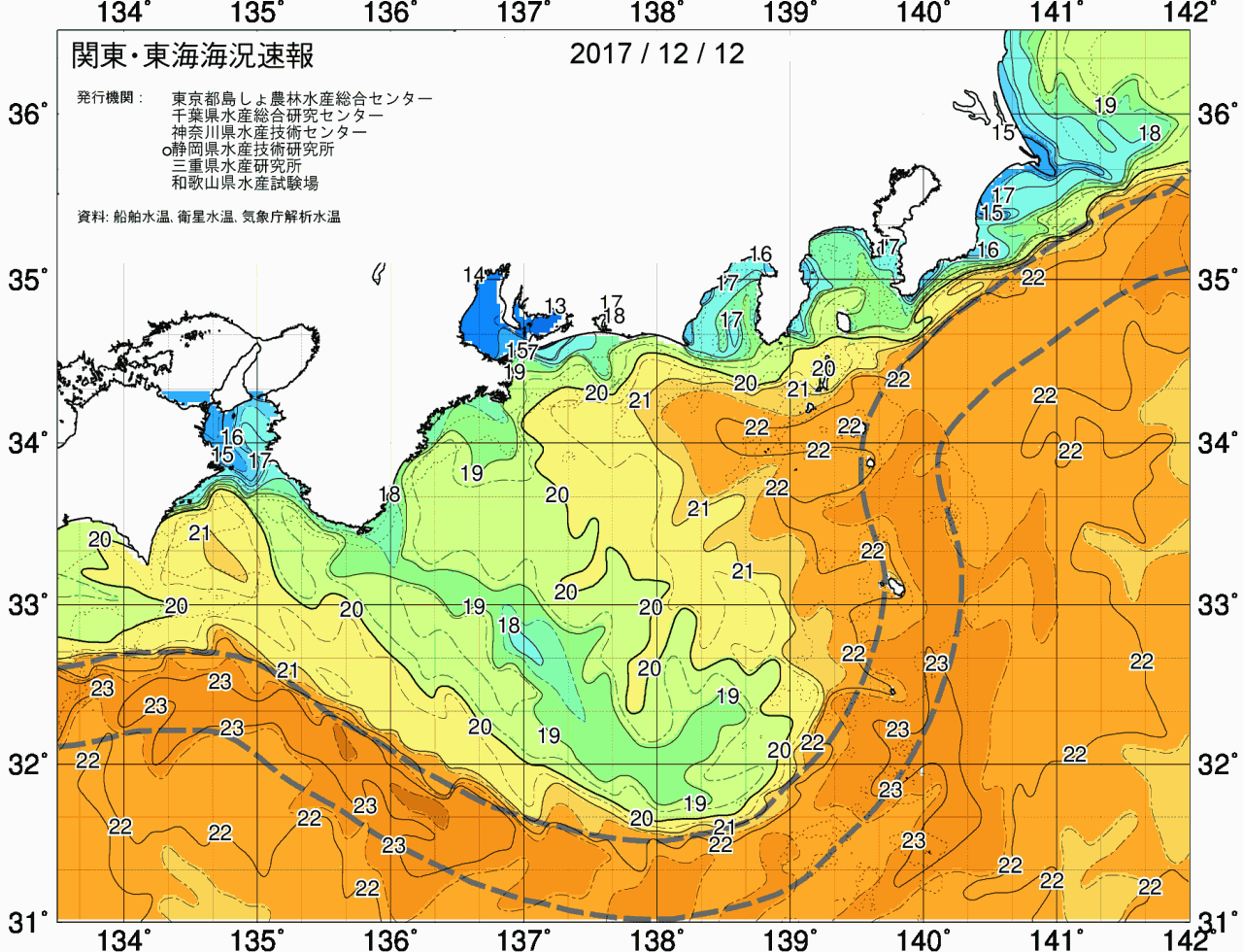 海況図, 関東・東海海況速報/広域 検索結果, (黒潮, 水温分布, 冷水域, 暖水波及 等を図示)