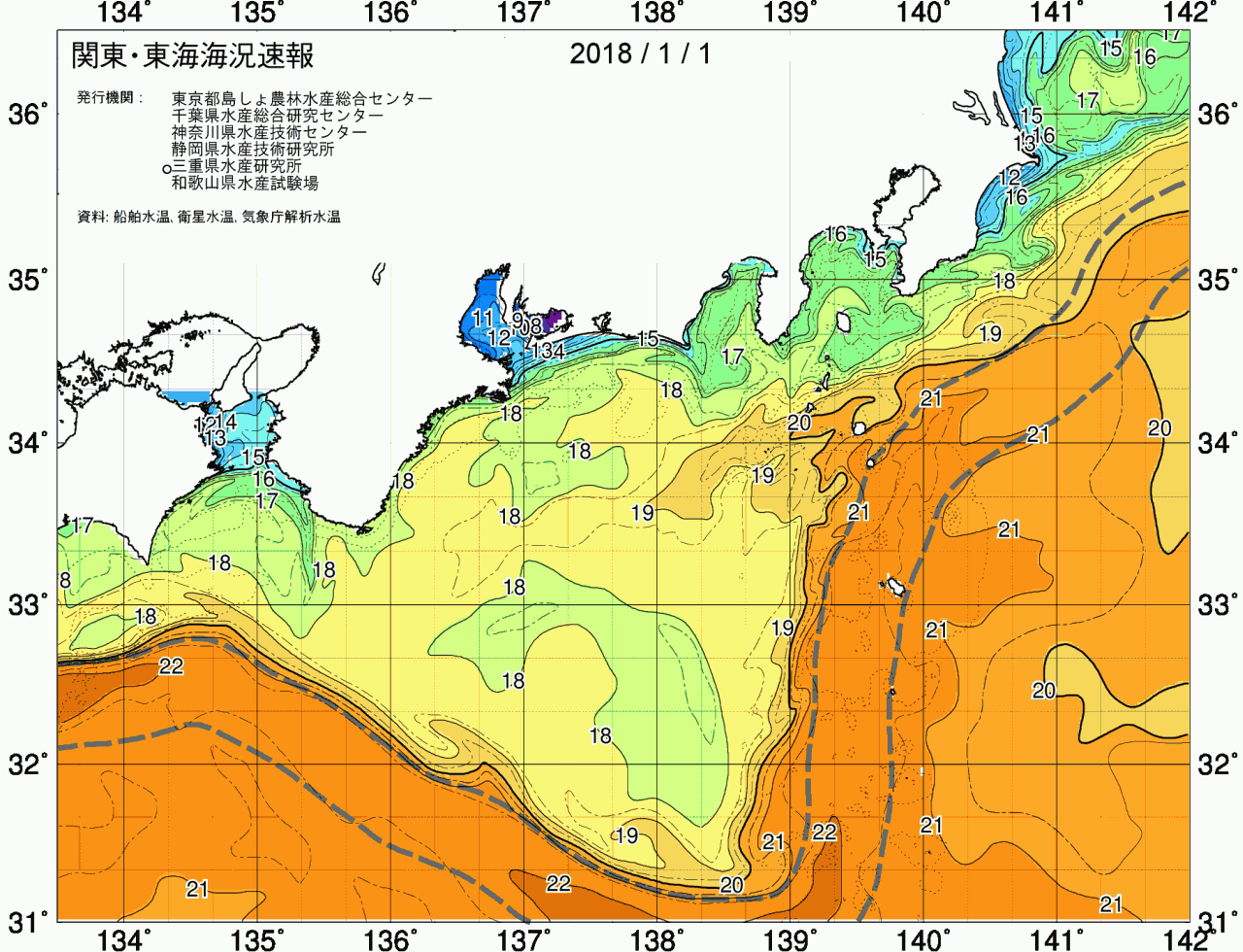 海況図, 関東・東海海況速報/広域 検索結果, (黒潮, 水温分布, 冷水域, 暖水波及 等を図示)
