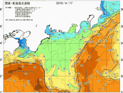 関東・東海海況速報/広域(2018/04/17)