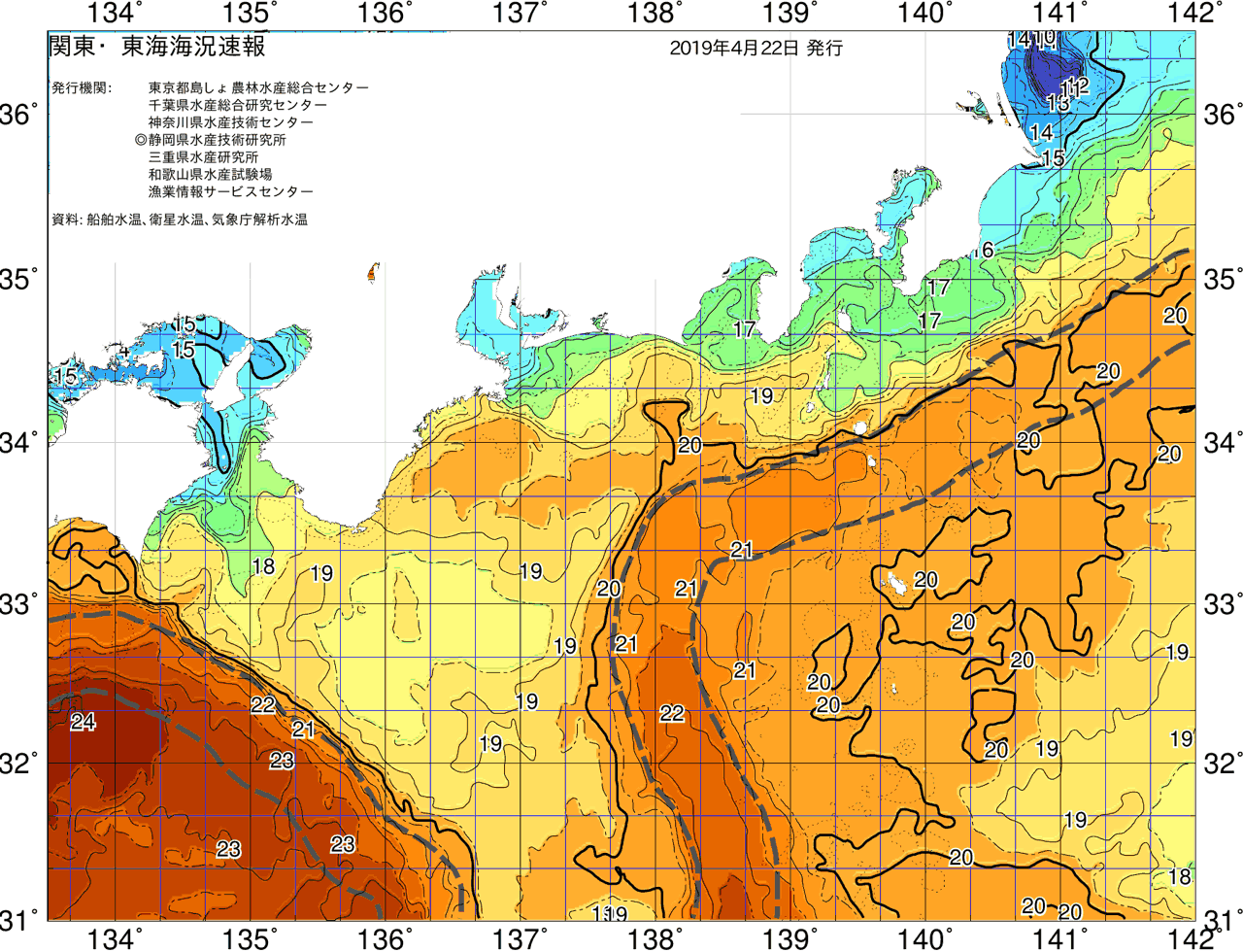 海況図, 関東・東海海況速報/広域 検索結果, (黒潮, 水温分布, 冷水域, 暖水波及 等を図示)