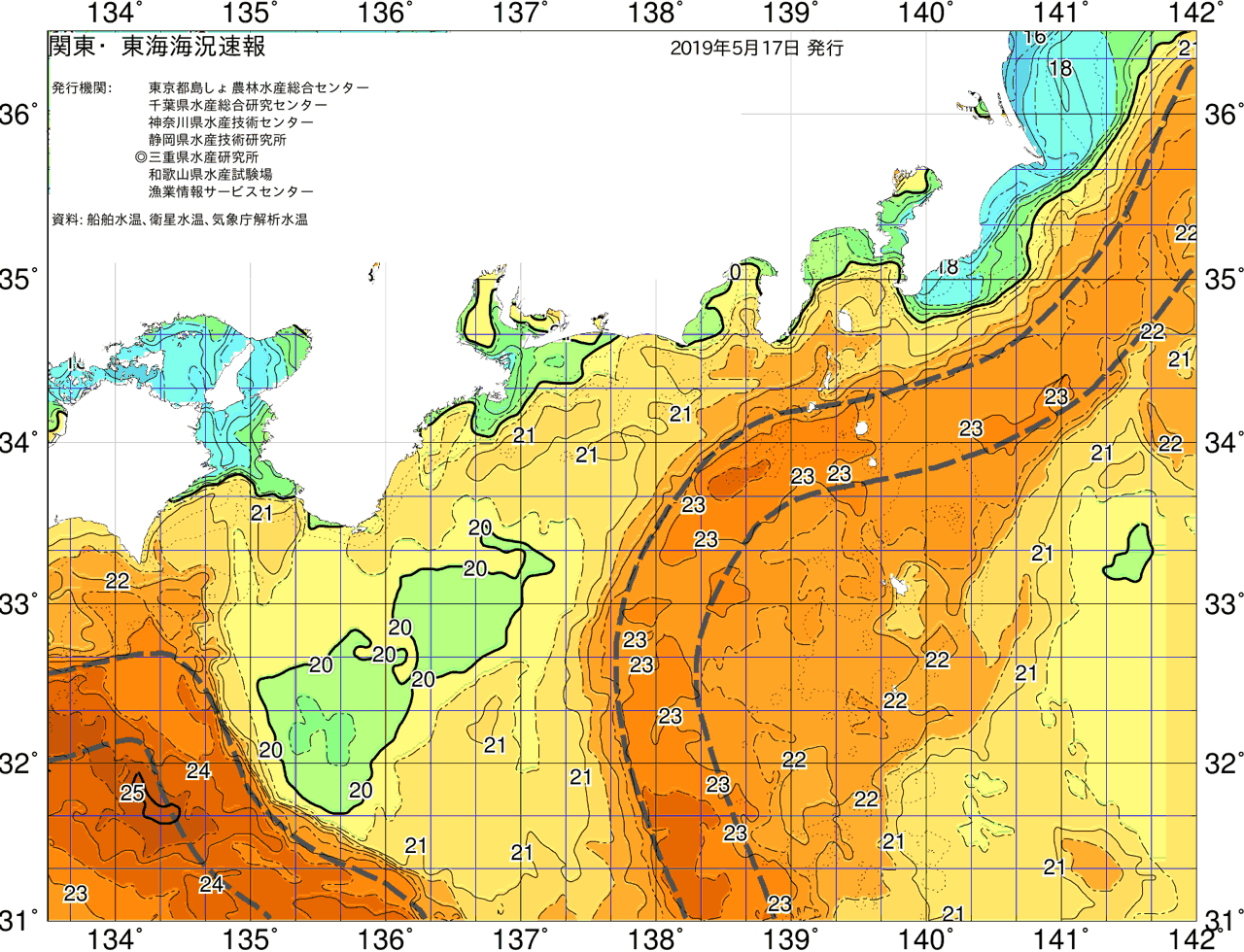 海況図, 関東・東海海況速報/広域 検索結果, (黒潮, 水温分布, 冷水域, 暖水波及 等を図示)