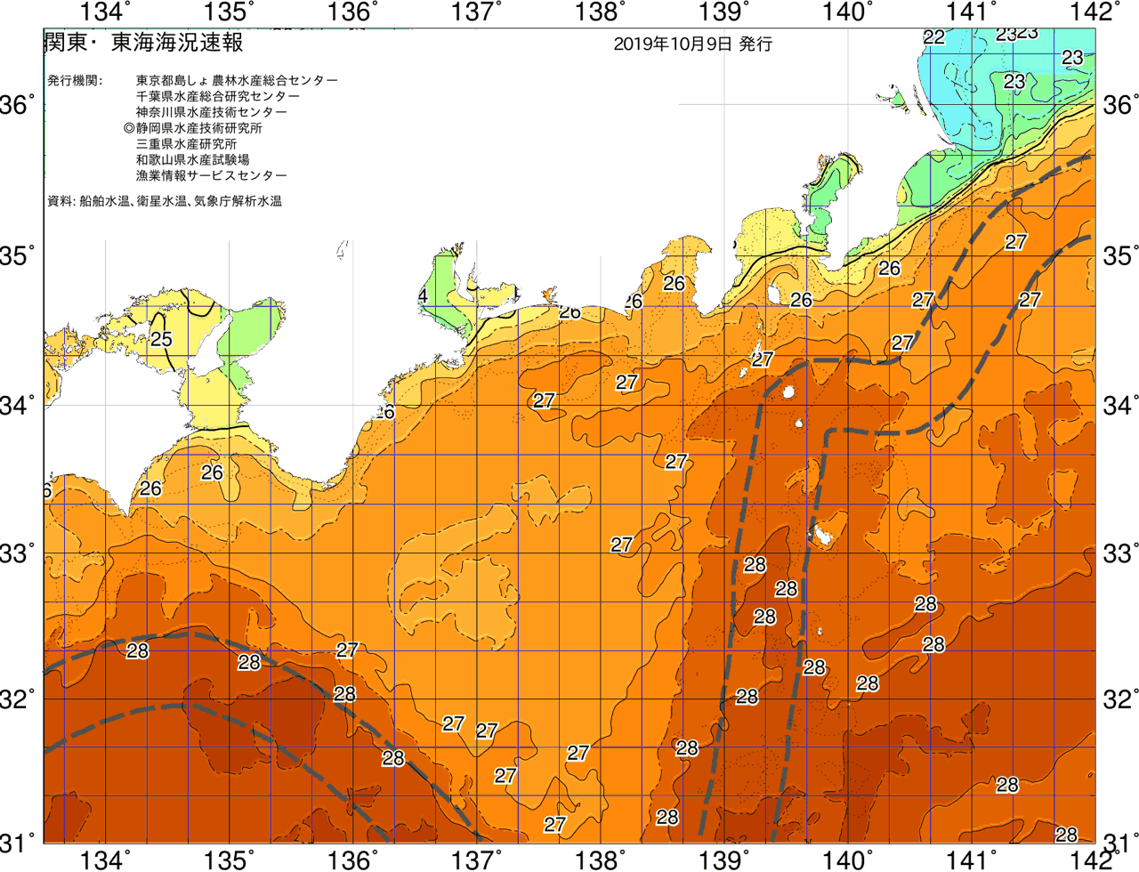 海況図, 関東・東海海況速報/広域 検索結果, (黒潮, 水温分布, 冷水域, 暖水波及 等を図示)