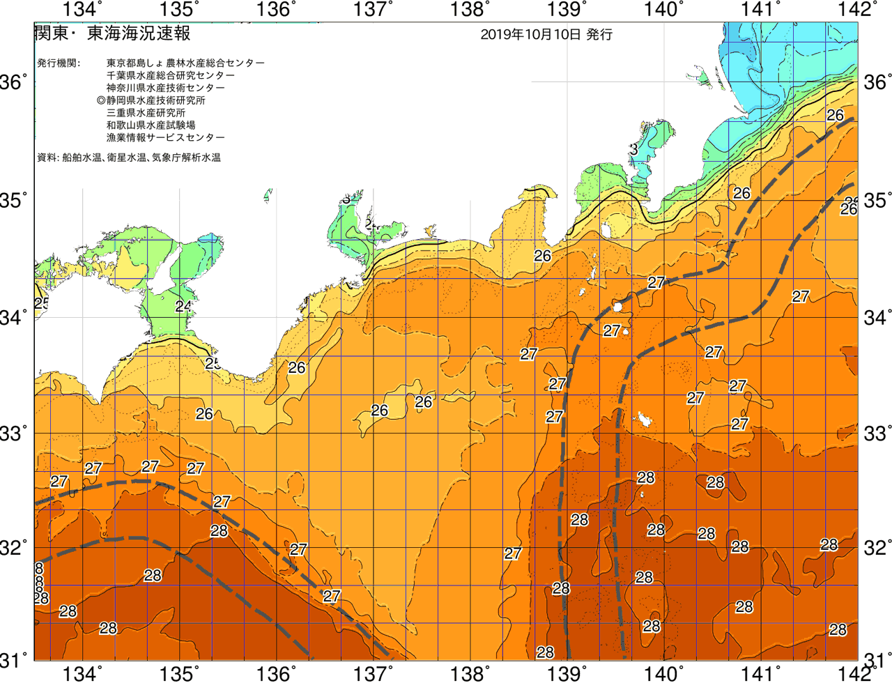 海況図, 関東・東海海況速報/広域 検索結果, (黒潮, 水温分布, 冷水域, 暖水波及 等を図示)
