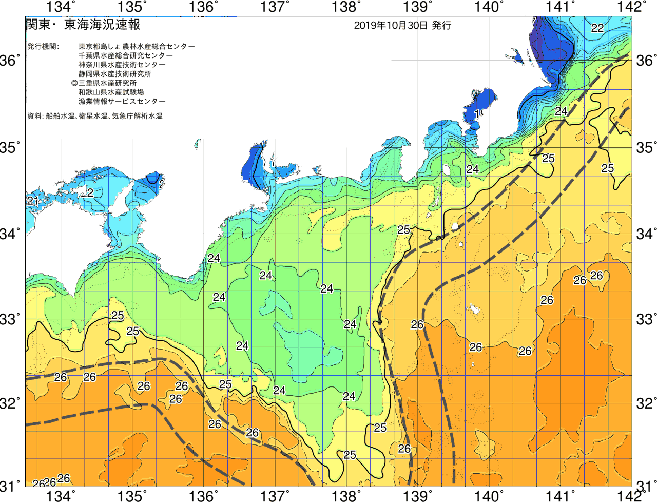 海況図, 関東・東海海況速報/広域 検索結果, (黒潮, 水温分布, 冷水域, 暖水波及 等を図示)