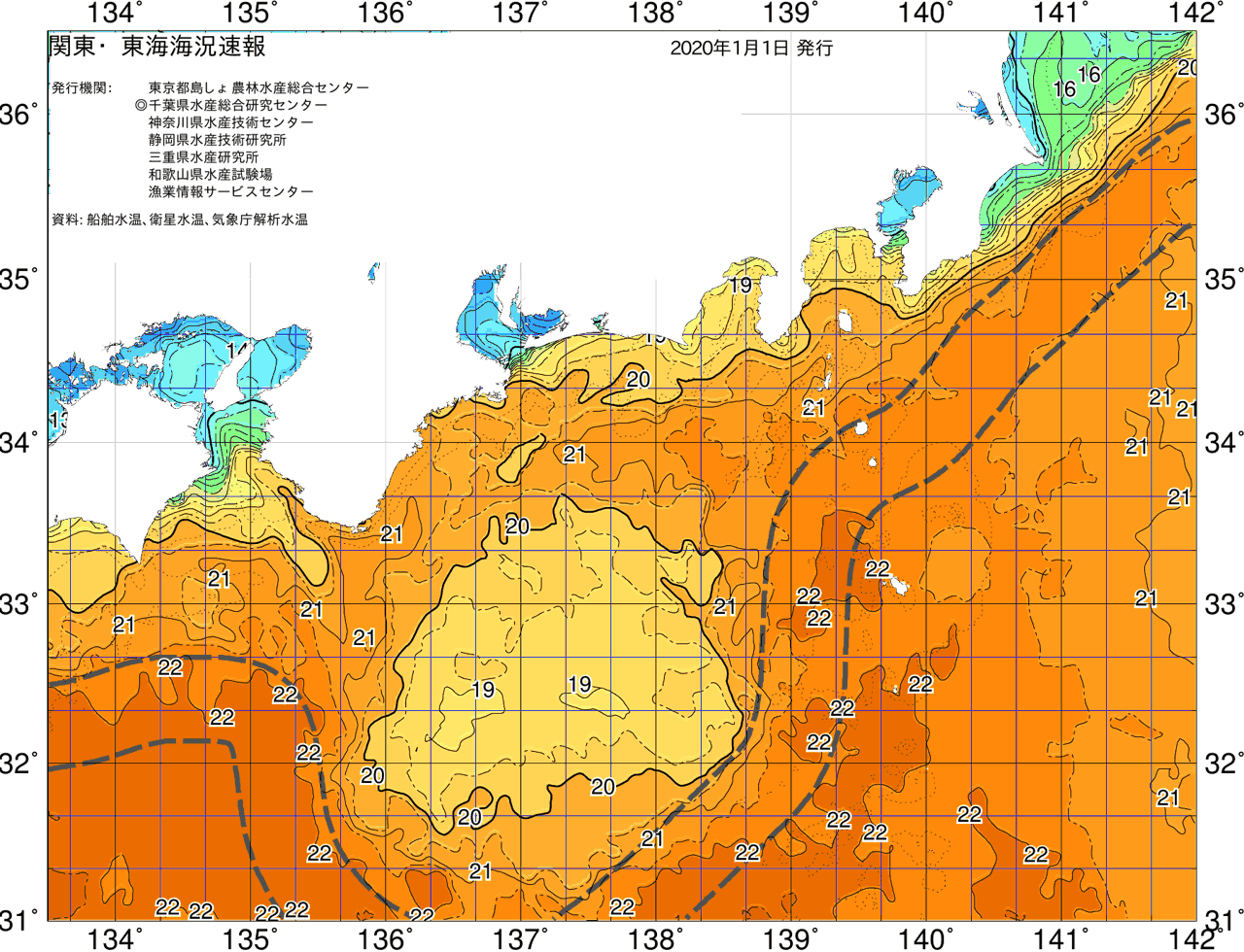 海況図, 関東・東海海況速報/広域 検索結果, (黒潮, 水温分布, 冷水域, 暖水波及 等を図示)