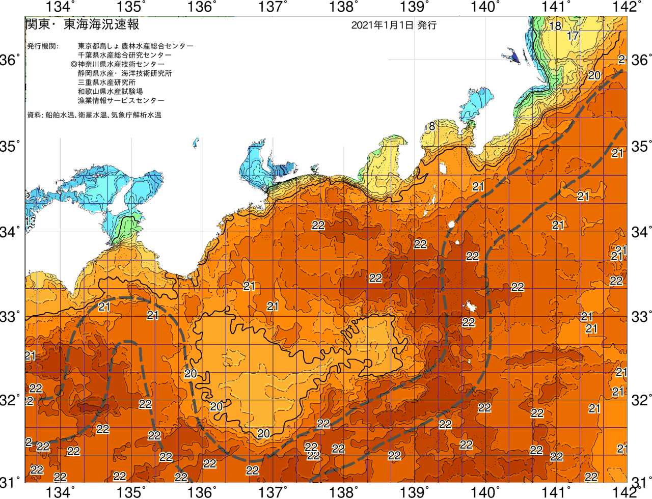 海況図, 関東・東海海況速報/広域 検索結果, (黒潮, 水温分布, 冷水域, 暖水波及 等を図示)