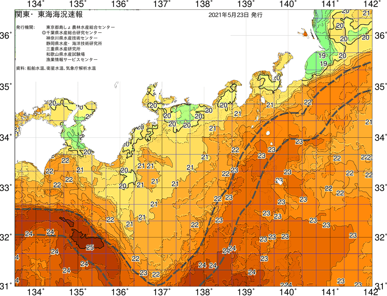 海況図, 関東・東海海況速報/広域 検索結果, (黒潮, 水温分布, 冷水域, 暖水波及 等を図示)