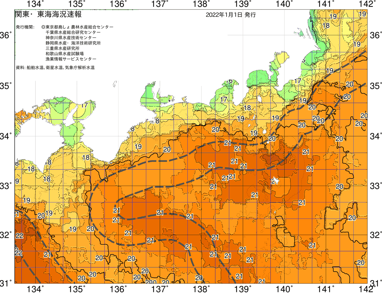 海況図, 関東・東海海況速報/広域 検索結果, (黒潮, 水温分布, 冷水域, 暖水波及 等を図示)
