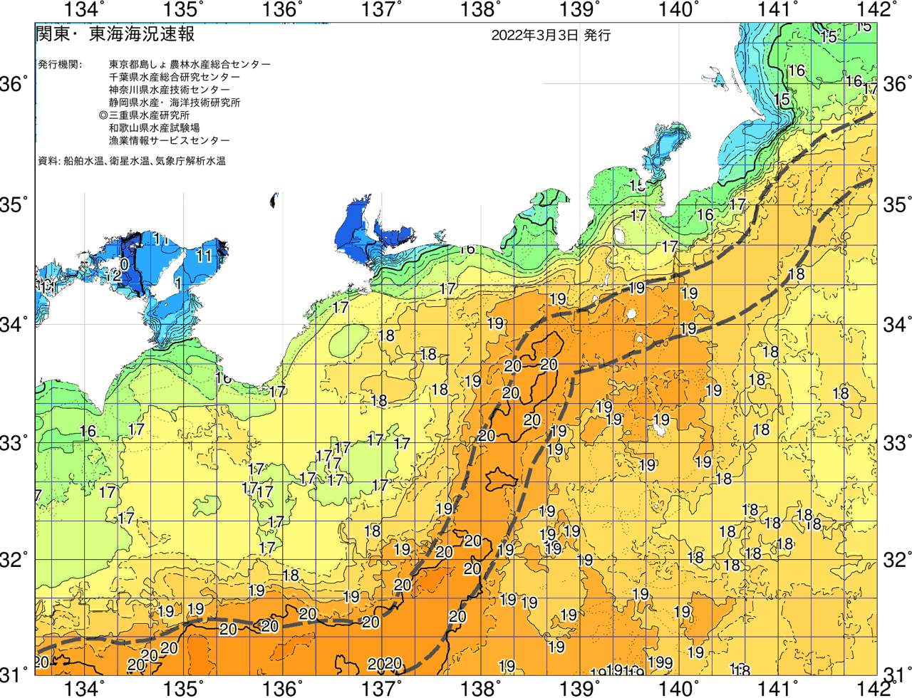 海況図, 関東・東海海況速報/広域 検索結果, (黒潮, 水温分布, 冷水域, 暖水波及 等を図示)