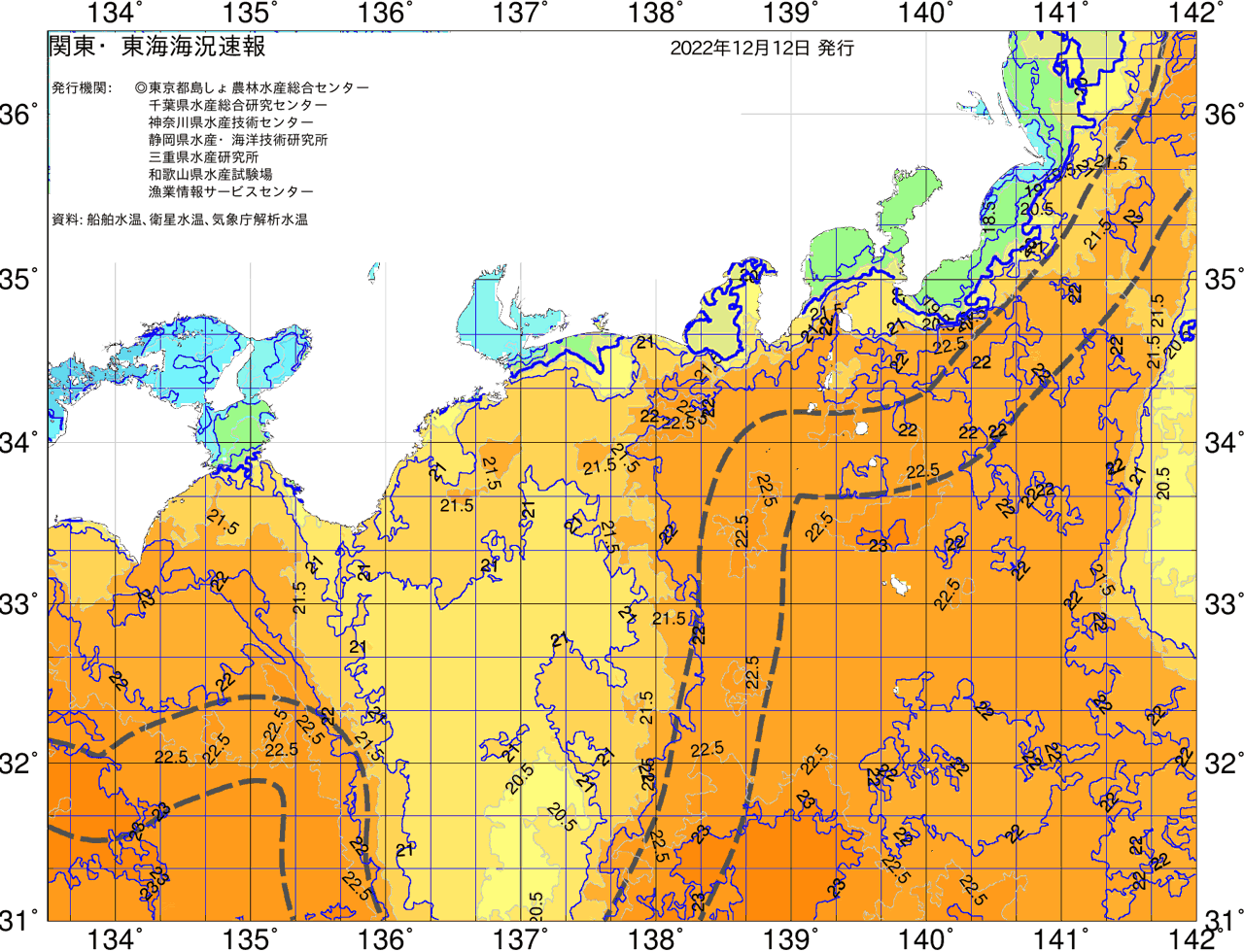 海況図, 関東・東海海況速報/広域 検索結果, (黒潮, 水温分布, 冷水域, 暖水波及 等を図示)