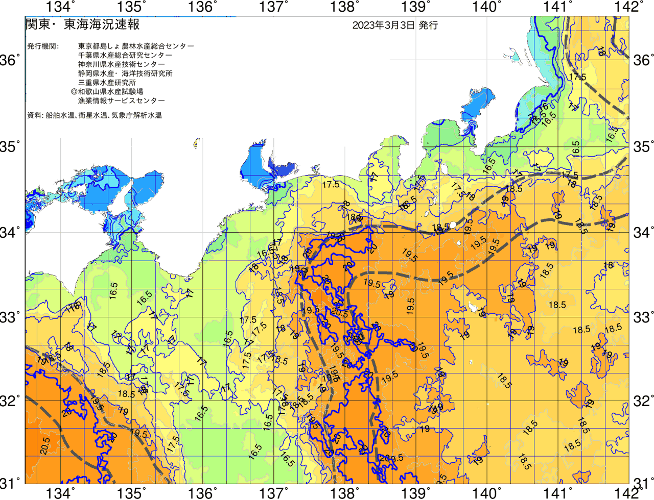 海況図, 関東・東海海況速報/広域 検索結果, (黒潮, 水温分布, 冷水域, 暖水波及 等を図示)