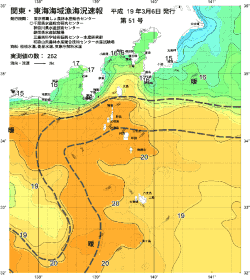 関東・東海海況速報/伊豆諸島海域(2007/03/06)