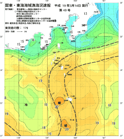 関東・東海海況速報/伊豆諸島海域(2007/03/14)