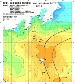 関東・東海海況速報/伊豆諸島海域(2007/03/22)