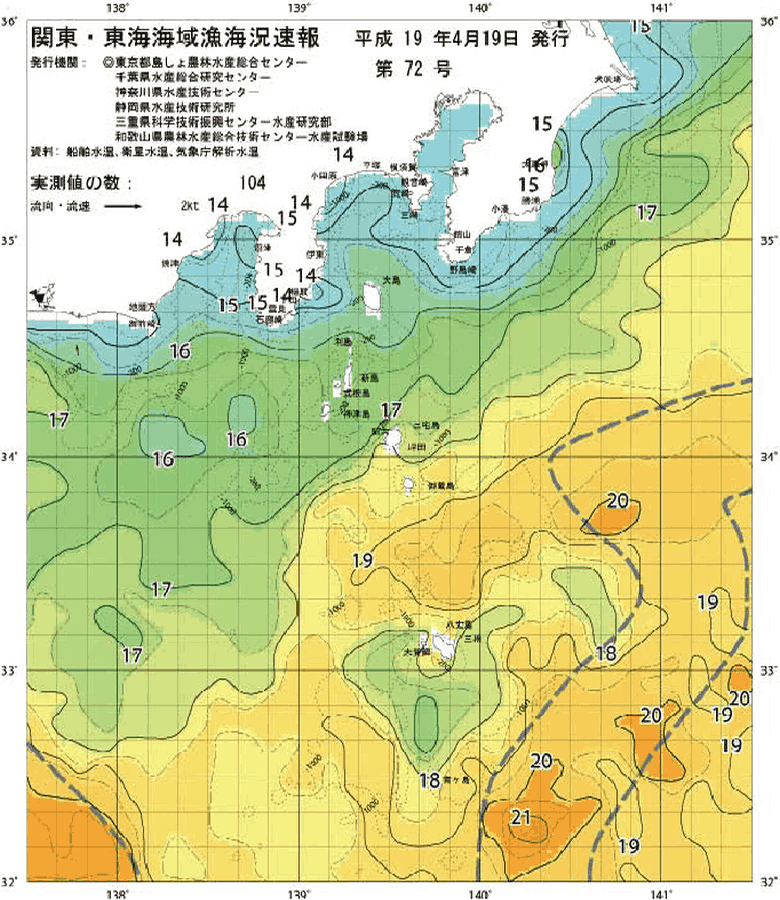 海況図, 関東・東海海況速報/伊豆諸島海域 検索結果, (黒潮, 水温分布, 冷水域, 暖水波及 等を図示)
