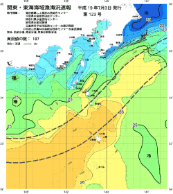関東・東海海況速報/伊豆諸島海域(2007/07/03)