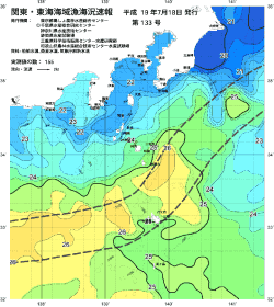 関東・東海海況速報/伊豆諸島海域(2007/07/18)