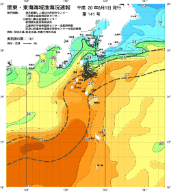 関東・東海海況速報/伊豆諸島海域(2007/08/01)
