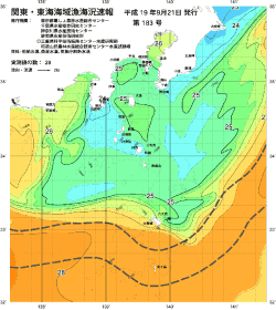 関東・東海海況速報/伊豆諸島海域(2007/09/21)