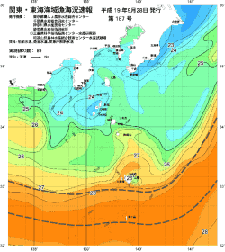 関東・東海海況速報/伊豆諸島海域(2007/09/28)