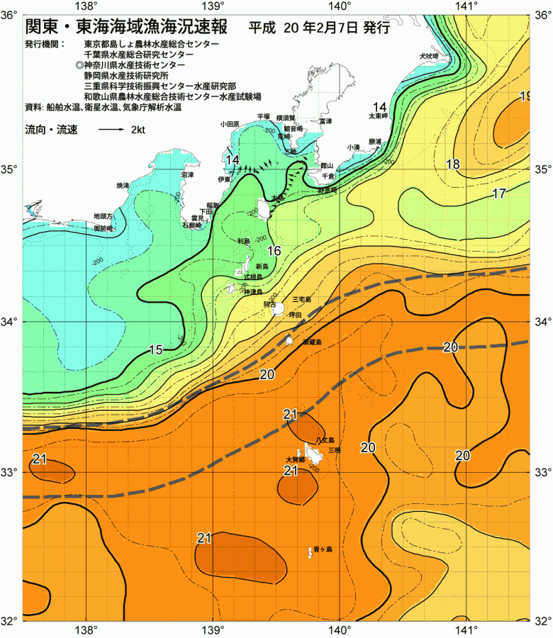 海況図, 関東・東海海況速報/伊豆諸島海域 検索結果, (黒潮, 水温分布, 冷水域, 暖水波及 等を図示)