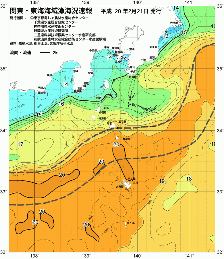 海況図, 関東・東海海況速報/伊豆諸島海域 検索結果, (黒潮, 水温分布, 冷水域, 暖水波及 等を図示)