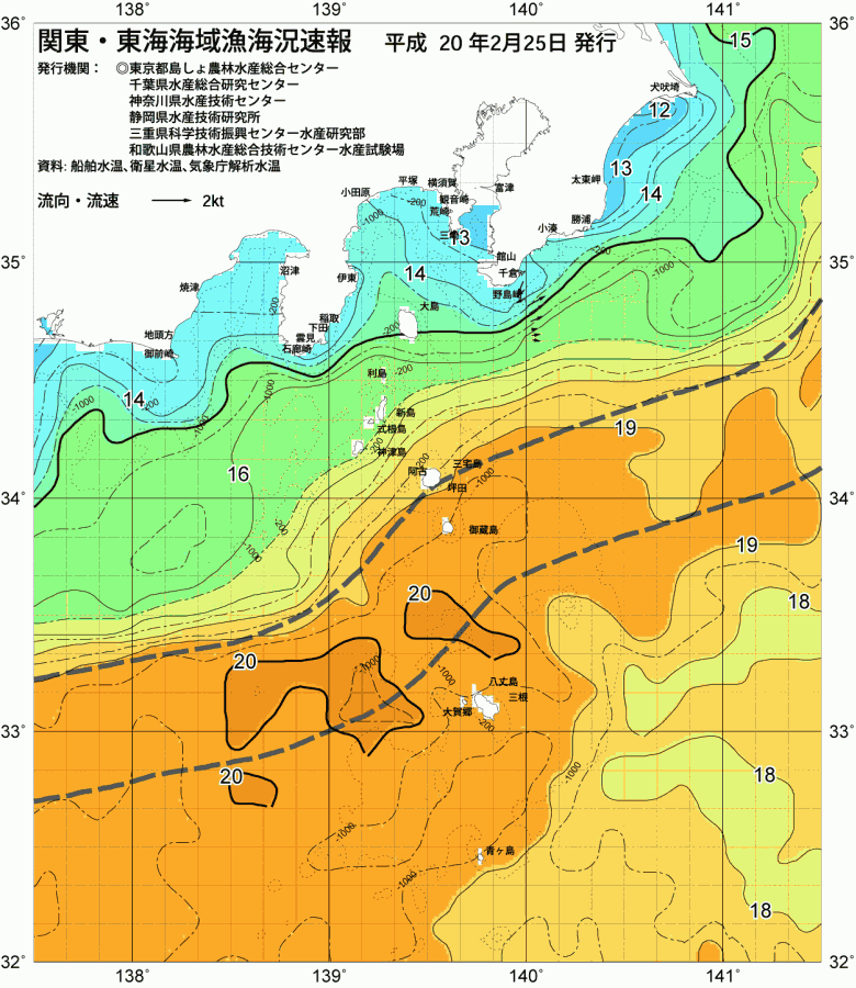 海況図, 関東・東海海況速報/伊豆諸島海域 検索結果, (黒潮, 水温分布, 冷水域, 暖水波及 等を図示)