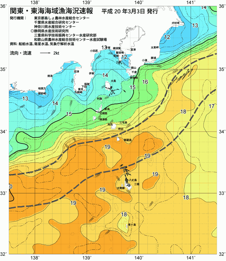 海況図, 関東・東海海況速報/伊豆諸島海域 検索結果, (黒潮, 水温分布, 冷水域, 暖水波及 等を図示)