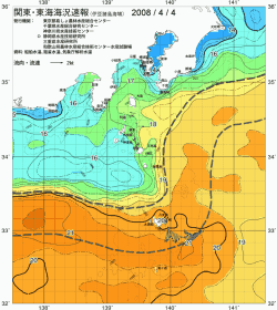 関東・東海海況速報/伊豆諸島海域(2008/04/04)