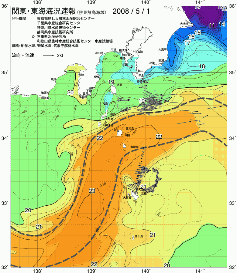 海況図, 関東・東海海況速報/伊豆諸島海域 検索結果, (黒潮, 水温分布, 冷水域, 暖水波及 等を図示)