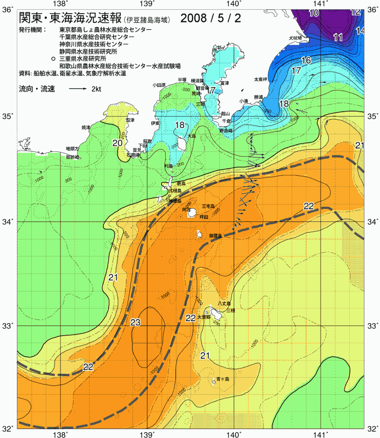 海況図, 関東・東海海況速報/伊豆諸島海域 検索結果, (黒潮, 水温分布, 冷水域, 暖水波及 等を図示)