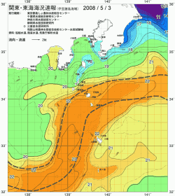 関東・東海海況速報/伊豆諸島海域(2008/05/03)