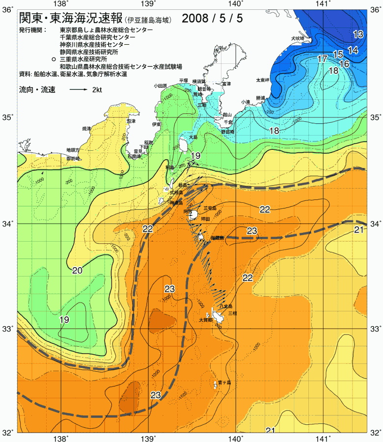 海況図, 関東・東海海況速報/伊豆諸島海域 検索結果, (黒潮, 水温分布, 冷水域, 暖水波及 等を図示)