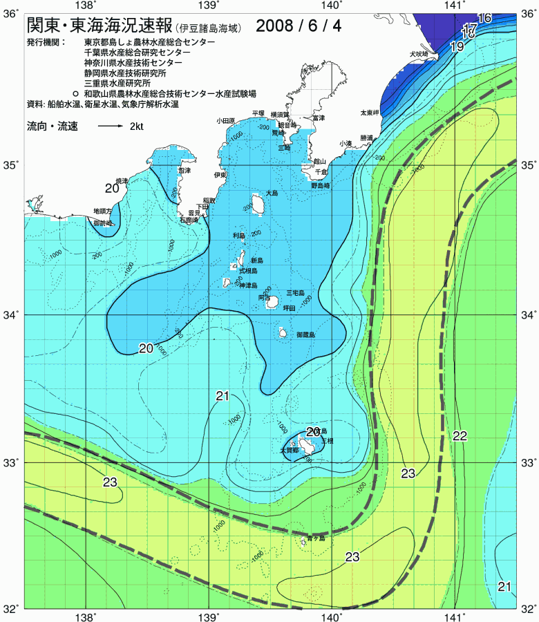 海況図, 関東・東海海況速報/伊豆諸島海域 検索結果, (黒潮, 水温分布, 冷水域, 暖水波及 等を図示)