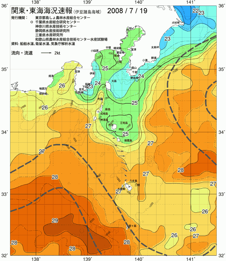 海況図, 関東・東海海況速報/伊豆諸島海域 検索結果, (黒潮, 水温分布, 冷水域, 暖水波及 等を図示)