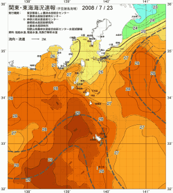 関東・東海海況速報/伊豆諸島海域(2008/07/23)