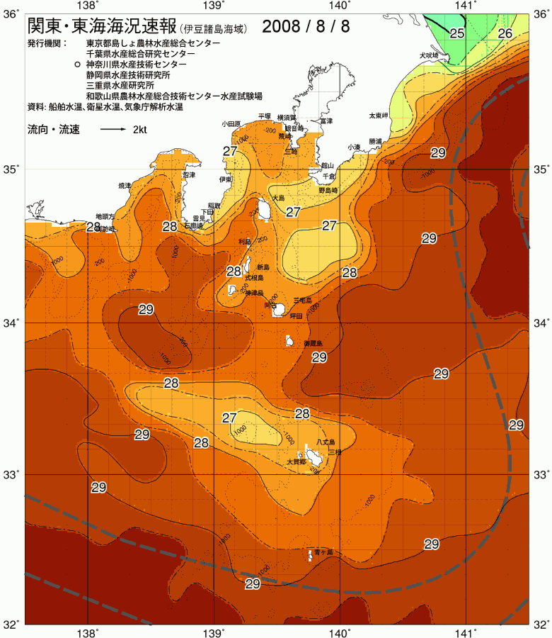 海況図, 関東・東海海況速報/伊豆諸島海域 検索結果, (黒潮, 水温分布, 冷水域, 暖水波及 等を図示)