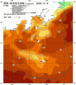 関東・東海海況速報/伊豆諸島海域(2008/08/08)