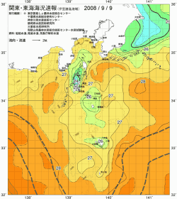 関東・東海海況速報/伊豆諸島海域(2008/09/09)
