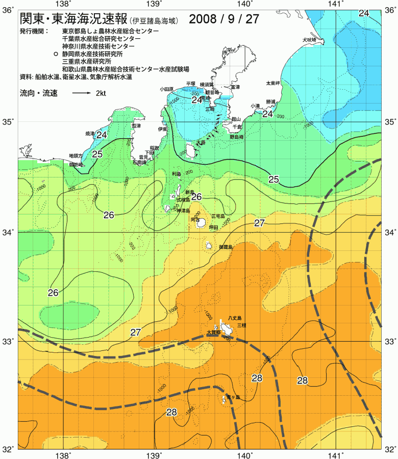 海況図, 関東・東海海況速報/伊豆諸島海域 検索結果, (黒潮, 水温分布, 冷水域, 暖水波及 等を図示)