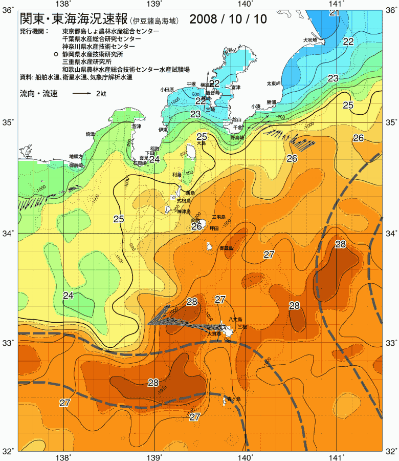 海況図, 関東・東海海況速報/伊豆諸島海域 検索結果, (黒潮, 水温分布, 冷水域, 暖水波及 等を図示)