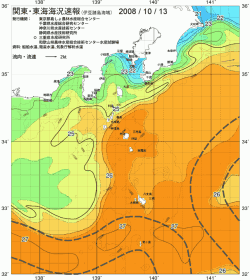 関東・東海海況速報/伊豆諸島海域(2008/10/13)