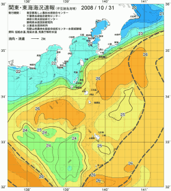 関東・東海海況速報/伊豆諸島海域(2008/10/31)