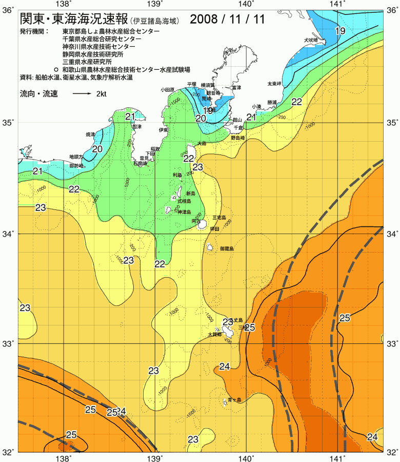 海況図, 関東・東海海況速報/伊豆諸島海域 検索結果, (黒潮, 水温分布, 冷水域, 暖水波及 等を図示)