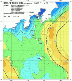 関東・東海海況速報/伊豆諸島海域(2008/11/28)