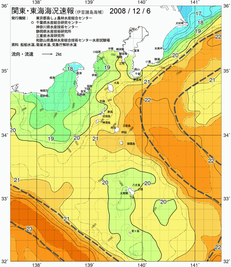 海況図, 関東・東海海況速報/伊豆諸島海域 検索結果, (黒潮, 水温分布, 冷水域, 暖水波及 等を図示)